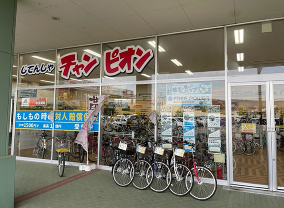 田原本店